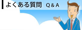 Q&A